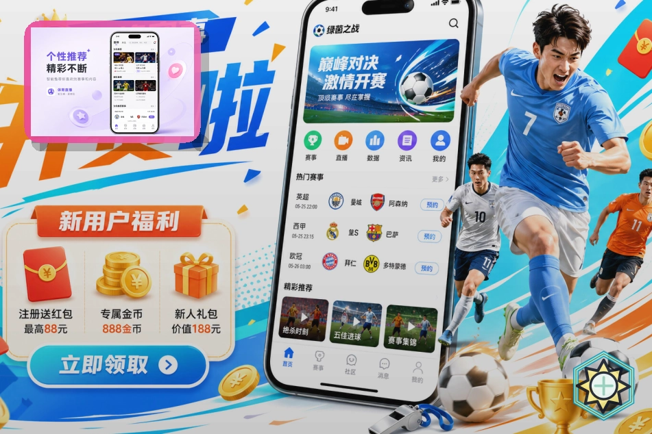 新设备登录遇到疑问时，先回到开云官方渠道